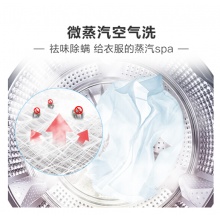海尔(Haier) 滚筒洗衣机全自动 10公斤变频纤维级蒸汽防皱洗烘一体 洗10烘7 XQG100-14HBX20SJD