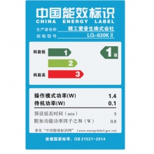 爱普生（EPSON）LQ-630KII 针式打印机 LQ-630K升级版 针式打印机（82列）