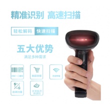 得力(deli)无线一二维码 医药药品农资农药扫描扫码枪 收银微信收款手机支付条形码扫码器快递条码枪14950W黑