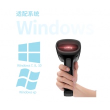 得力(deli)无线一二维码 医药药品农资农药扫描扫码枪 收银微信收款手机支付条形码扫码器快递条码枪14950W黑