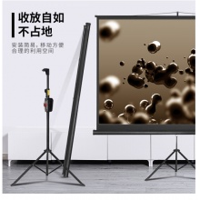 得力(deli)120英寸 16:10支架投影幕布投影布 家用投影仪幕布50496