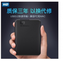 西部数据（WD）Elements新元素 移动硬盘1t/500g/2t/3t/4t 西数硬盘2.5英寸 WDBUZG0020BBK 2TB 