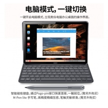 华为M6平板电脑10.8英寸二合一平板电脑4G全网通安卓通话办公平板电脑 4G+128G 全网通4G版 【含磁吸键盘+手写笔】 官方标配