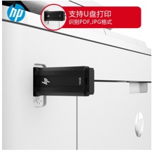 惠普(HP) 打印机 227fdw d sdn A4黑白激光多功能复印扫描打印机一体机 227fdw(四合一/有线/无线/自动双面)