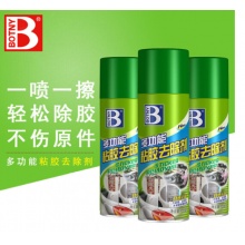 保赐利 除胶剂粘胶去除剂汽车家用黏胶不干胶广告贴纸清洗清洁剂洗车液 B-1810 450ML