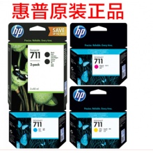 HP711墨盒 绘图仪原装墨盒 711黑色+彩色(四色套装)