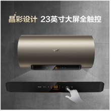 史密斯（A.O.SMITH）80升电热水器 晶彩外观 小京鱼APP智能操控预约 增强版双3KW速热节能 一级能效 E80VDW