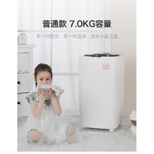 志高甩干洗衣机