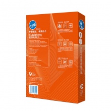 亚太森博A4复印纸印爽70g打印白纸草稿纸单包500张草稿纸办公用纸整箱5包