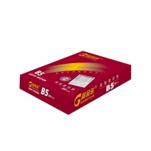 高品乐 复印纸B5 70g80g电脑复印纸 高品乐B5的5包装