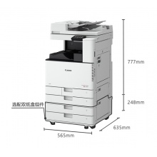 佳能(CANON)iRC3020 A3彩色激光数码复合机一体机含输稿器工作台