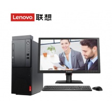 联想台式机M415商用家用办公电脑 i5-7400丨4G丨1T+128G丨1G |DVDRW|  主机+21.5英寸显示器