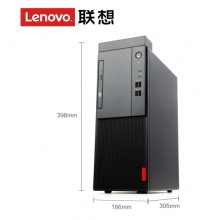联想台式机M415商用家用办公电脑 i5-7400丨4G丨1T+128G丨1G |DVDRW|  主机+21.5英寸显示器