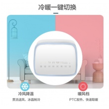 格力冷暖空调扇WiFi水冷风扇15L冷风机取暖器一体机制冷机风扇家用宿舍迷你小落地移动空调扇冷暖两用 升级版wifi冷暖两用