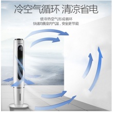 奥克斯(AUX)遥控水制冷塔扇/移动空调扇/制冷风扇/水冷空调扇/小空调扇/冷风机/电风扇FT-TS45CR