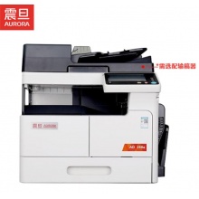震旦（AURORA） AD268e A3黑白多功能数码复合机