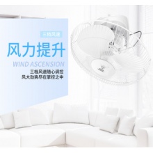 钻石牌吸顶扇楼顶扇18寸客厅家用吊顶宿舍学校工厂工程摇头电风扇