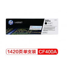 惠普(HP) CF400A 201A 原装硒鼓 (适用M252N 252dw 277N 277DW 274) CF400A黑色硒鼓