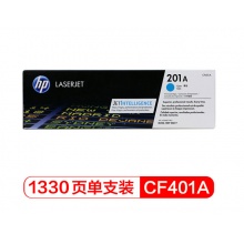 惠普（HP） CF401A 201A 原装硒鼓 (适用M252N 252dw 277N 277DW) CF401A青色硒鼓 CF400 系列