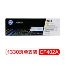 惠普（HP） CF402A 201A 原装硒鼓 (适用M252N 252dw 277N 277DW 274) CF402A黄色硒鼓 CF400系列