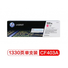 惠普（HP） CF403A 201A 原装硒鼓 (适用M252N 252dw 277N 277DW) CF403A红色硒鼓 CF400系列