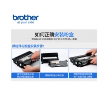 兄弟（brother）DR-2350 硒鼓（非墨粉盒） （适用兄弟7380/7480/7880、7080/7080D/7180、2260/2260D/2560）