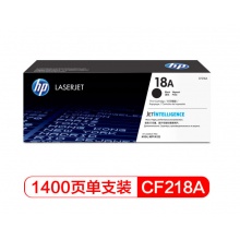惠普（HP）CF218A 18A黑色打印硒鼓 (适用于HP M104a,M104w,M132a,M132nw,M132fn,M132fp,M132fw