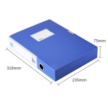 鑫腾达 75mm  档案盒