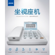 步步高HCD6101固定电话机座机