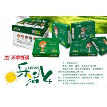 天章 (TANGO) 乐活A4 复印纸 70g 500张/包 8包/箱