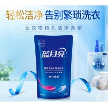 蓝月亮洗衣液袋装亮白增艳1kg（薰衣草）