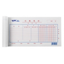  莱特会计记账凭证