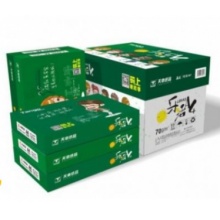 天章 (TANGO) 乐活A4 复印纸 70g 500张/包 5包/箱