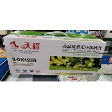 天硌TL-D101S高品质硒鼓
