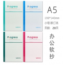 莱特A5办公软抄32K软面抄 软抄本笔记本记事本 记事本 日记本 会议笔记本 10本装 (N0821S-040) 薄款20页