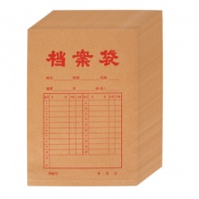 牛皮纸档案袋 50个/包