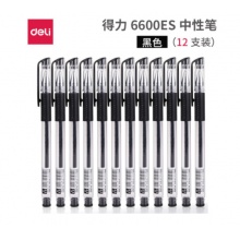 得力中性笔标准子弹头 0.5mm 水笔 签字笔 6600ES黑色12支装