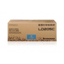 联想（Lenovo） LD205原装彩色硒鼓适用于CS2010DW/CF2090DWA LD205C青色硒鼓黄色硒鼓红色硒鼓
