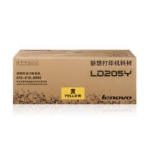 联想（Lenovo） LD205原装彩色硒鼓适用于CS2010DW/CF2090DWA LD205C青色硒鼓黄色硒鼓红色硒鼓