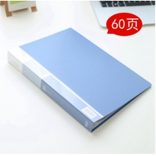 A4透明插页袋 资料册60页 A4整理档案夹袋