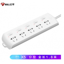 公牛（BULL）新国标分控插座/插线板/插排/排插/接线板/拖线板 GN-B2053 5位分控全长1.8米 独立开关