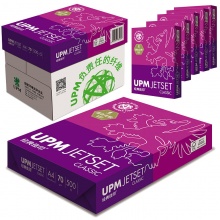 佳印A3/A4复印纸