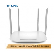 TP-LINK TL-WDR5620 1200M 5G双频智能无线路由器