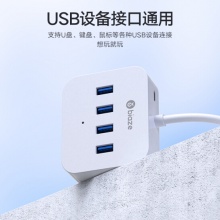 USB3.0分线器 带电源接口 3.0高速4口HUB 多接口扩展转换器