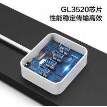 USB3.0分线器 带电源接口 3.0高速4口HUB 多接口扩展转换器