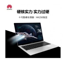 华为(HUAWEI) Matebook 14 I5 8G 512G 银色 笔记本电脑
