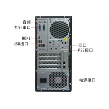 联想(Lenovo) 扬天T4900V I5-9400 4G 1T 无光驱 集显 21.5英寸显示器 3年上门服务