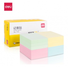 得力（deli）彩色便利贴粘性便签纸