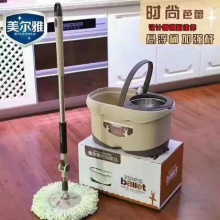 美尔雅时尚芭蕾旋转拖把
