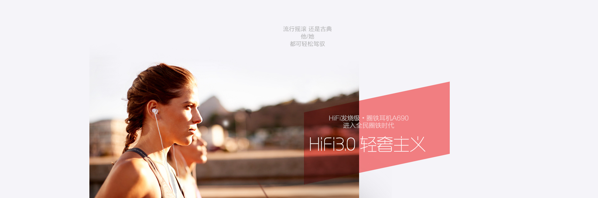 PC-A690详情页_01.jpg